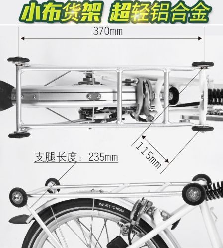 Porte-bagages pour vélo - Ref 2409842