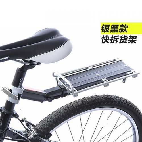 Porte-bagages pour vélo ACACIA - Ref 2409850