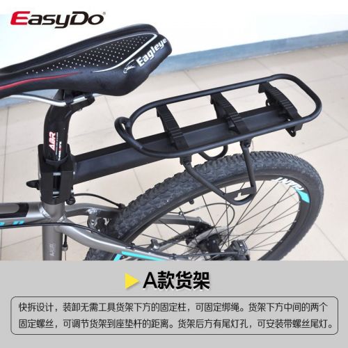 Porte-bagages pour vélo EASYDO - Ref 2409861