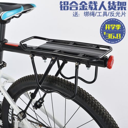 Porte-bagages pour vélo ROCKBROS - Ref 2409926