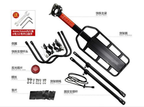 Porte-bagages pour vélo RAYBEEN - Ref 2409940