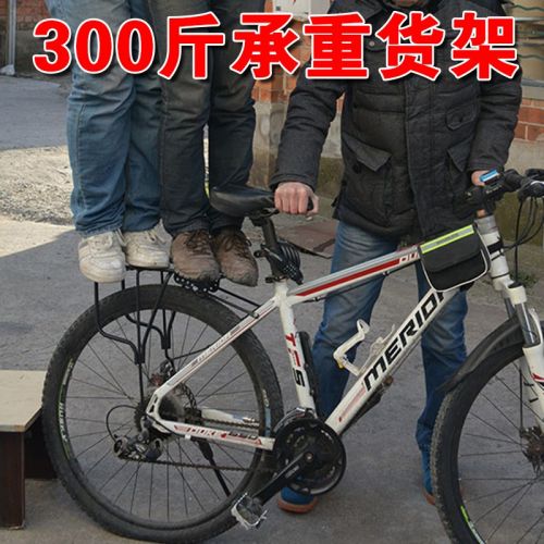 Porte-bagages pour vélo - Ref 2409954