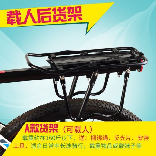 Porte-bagages pour vélo GOHIKE - Ref 2409980