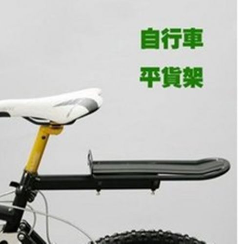 Porte-bagages pour vélo - Ref 2410005