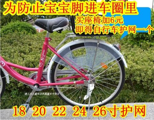 Porte-bagages pour vélo - Ref 2410021