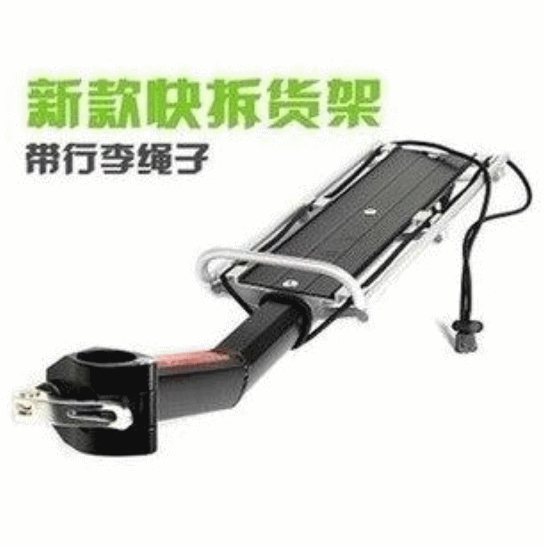 Porte-bagages pour vélo - Ref 2410032