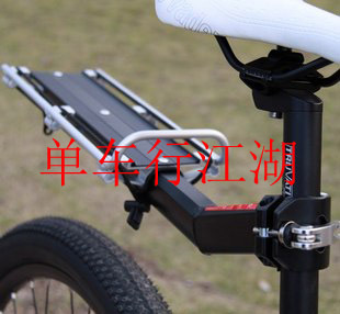 Porte-bagages pour vélo - Ref 2410047