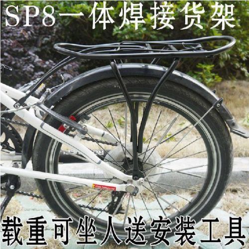 Porte-bagages pour vélo TOTTA - Ref 2410049