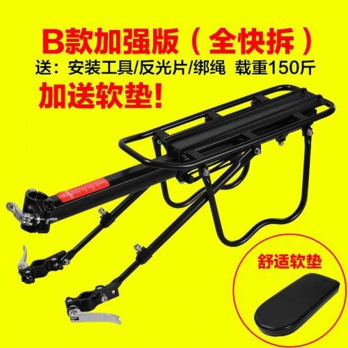 Porte-bagages pour vélo ROCKBROS - Ref 2410063