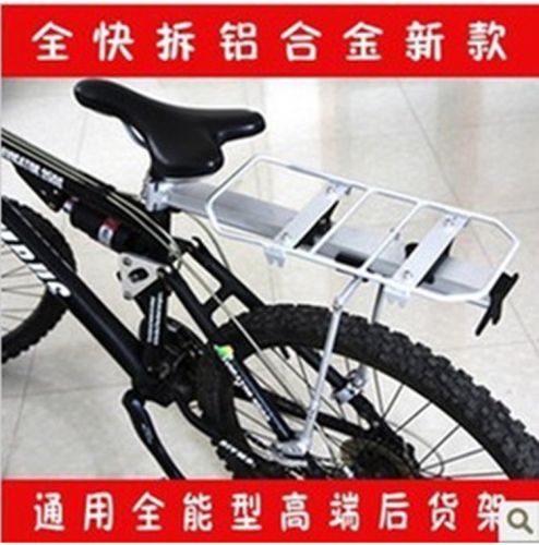 Porte-bagages pour vélo - Ref 2410071