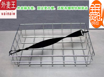 Porte-bagages pour vélo - Ref 2410073