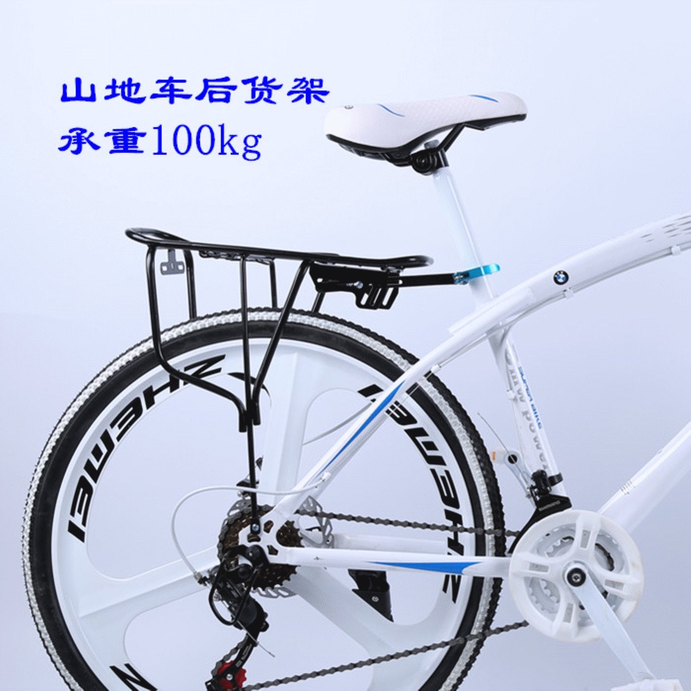 Porte-bagages pour vélo - Ref 2410078