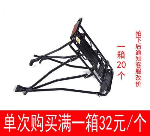 Porte-bagages pour vélo - Ref 2410080