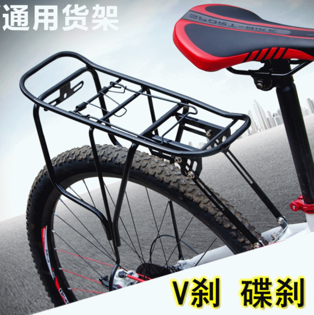 Porte-bagages pour vélo - Ref 2410090