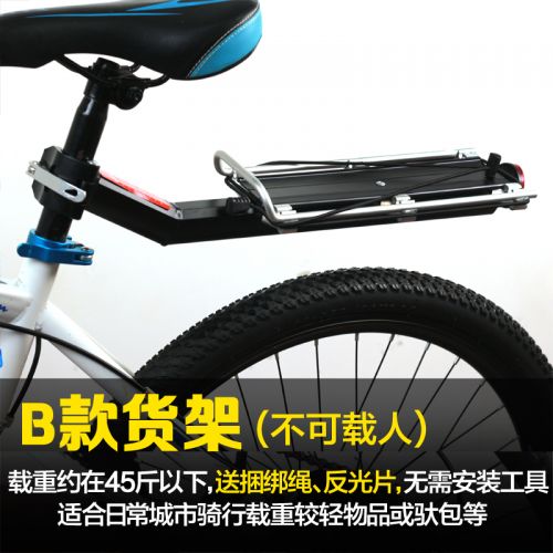 Porte-bagages pour vélo - Ref 2410093