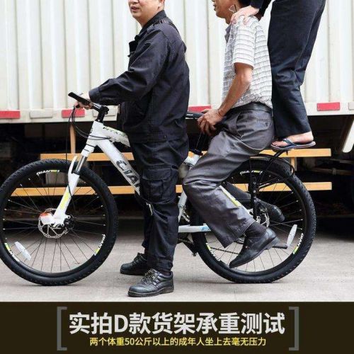 Porte-bagages pour vélo YONGRUIH - Ref 2410097