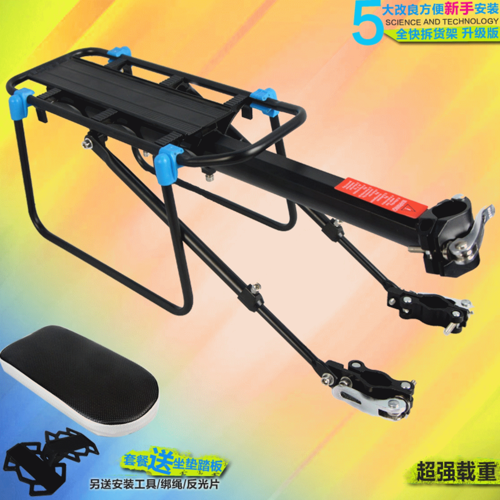 Porte-bagages pour vélo - Ref 2410104