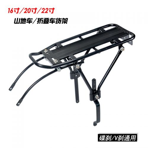 Porte-bagages pour vélo - Ref 2410113