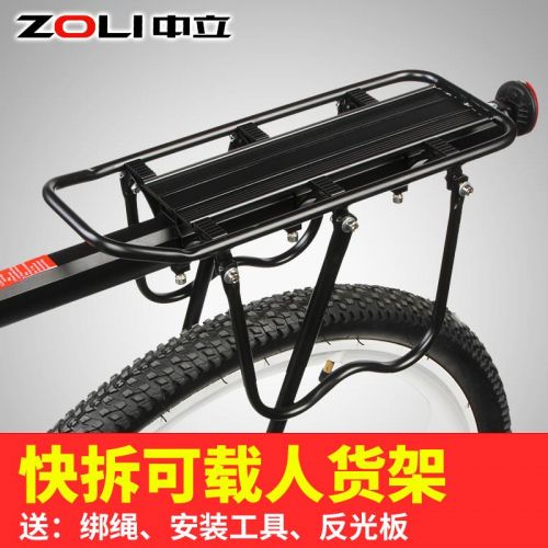 Porte-bagages pour vélo - Ref 2410114