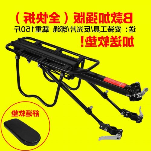 Porte-bagages pour vélo ROCKBROS - Ref 2410131