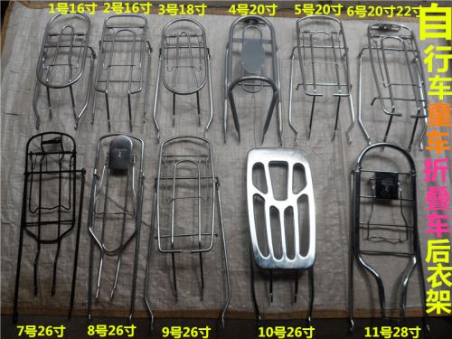 Porte-bagages pour vélo - Ref 2410132