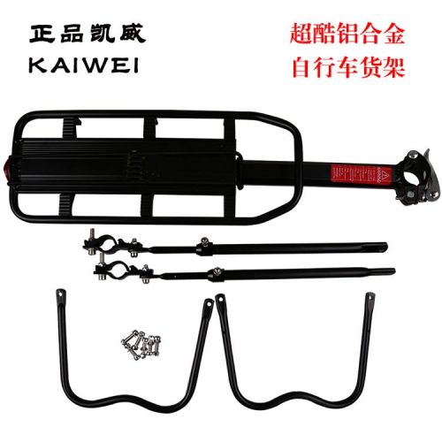 Porte-bagages pour vélo - Ref 2410139