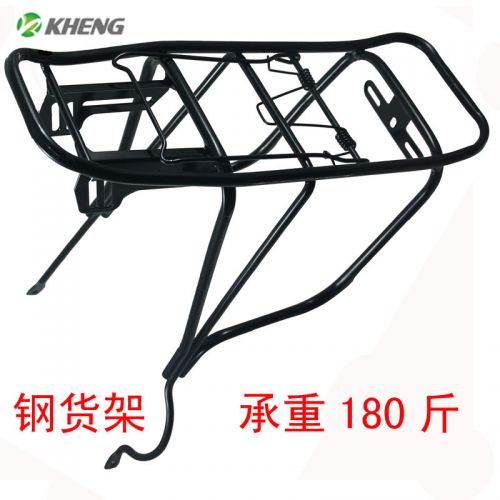 Porte-bagages pour vélo KHENG - Ref 2410156