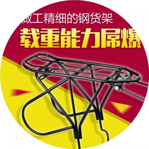 Porte-bagages pour vélo - Ref 2410174