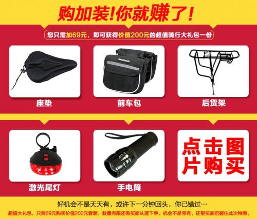 Porte-bagages pour vélo - Ref 2410176