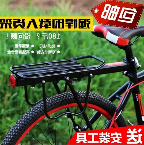 Porte-bagages pour vélo - Ref 2410181