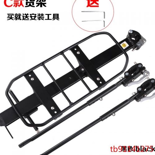 Porte-bagages pour vélo - Ref 2410187