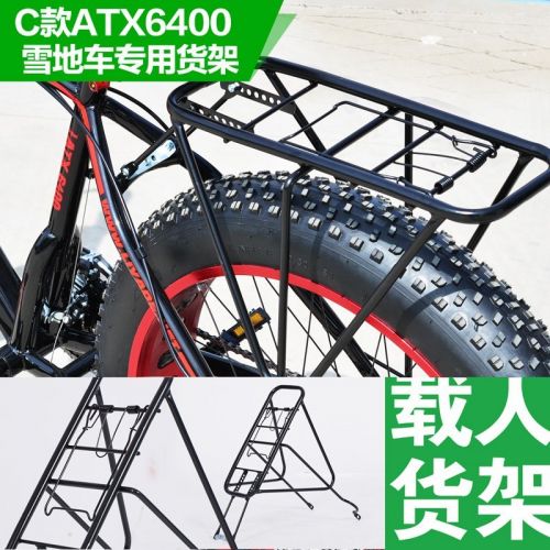 Porte-bagages pour vélo SERIGIANT - Ref 2410200