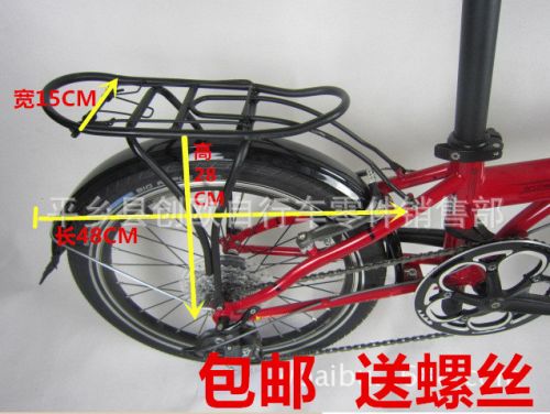 Porte-bagages pour vélo - Ref 2410203