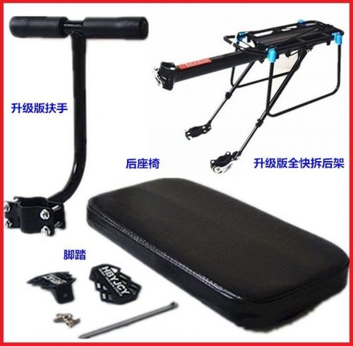 Porte-bagages pour vélo - Ref 2410241