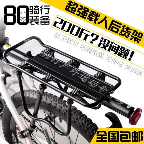 Porte-bagages pour vélo - Ref 2410243