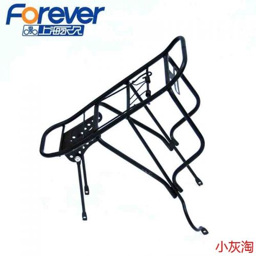 Porte-bagages pour vélo FOREVER - Ref 2410249