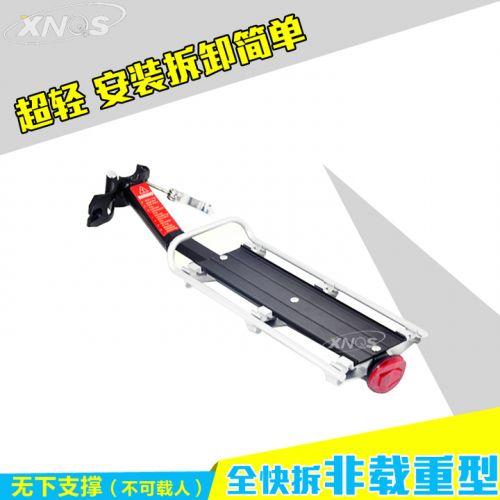 Porte-bagages pour vélo - Ref 2410259