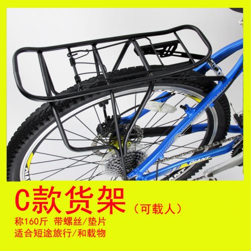 Porte-bagages pour vélo - Ref 2410263