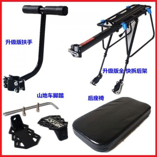 Porte-bagages pour vélo - Ref 2410268