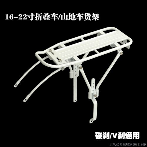 Porte-bagages pour vélo - Ref 2410271