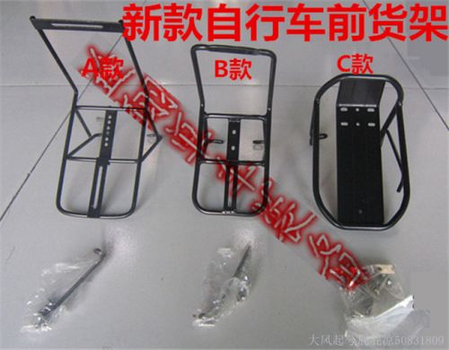 Porte-bagages pour vélo - Ref 2410274