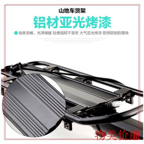 Porte-bagages pour vélo - Ref 2410293