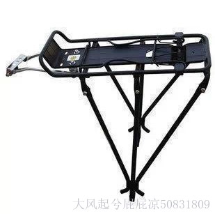 Porte-bagages pour vélo - Ref 2410301