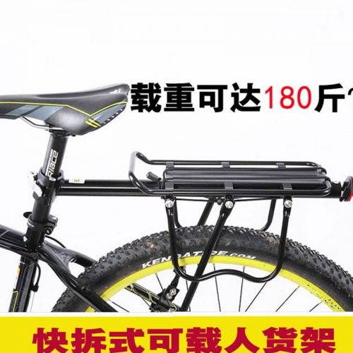 Porte-bagages pour vélo ONLINELOVE - Ref 2410302