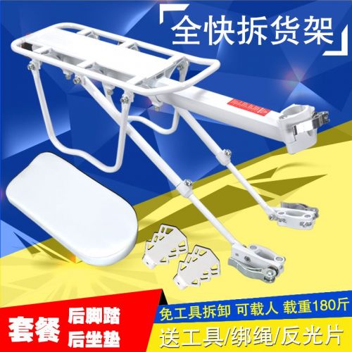 Porte-bagages pour vélo - Ref 2410304