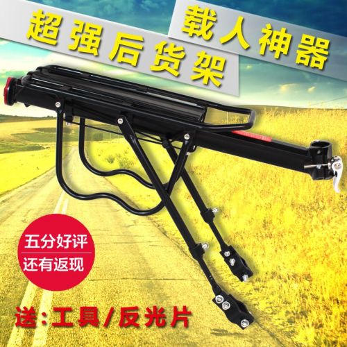 Porte-bagages pour vélo - Ref 2410314