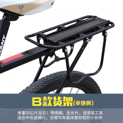 Porte-bagages pour vélo YONGRUIH - Ref 2410317