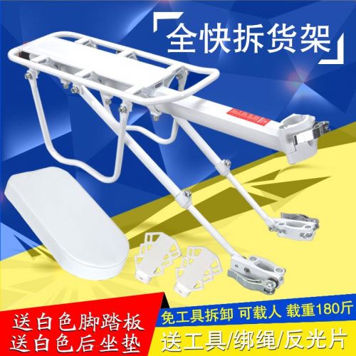 Porte-bagages pour vélo - Ref 2410321