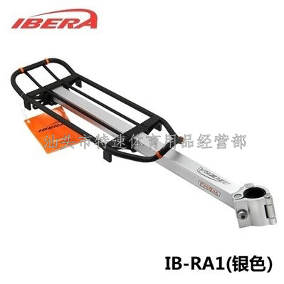 Porte-bagages pour vélo IBERA - Ref 2410324