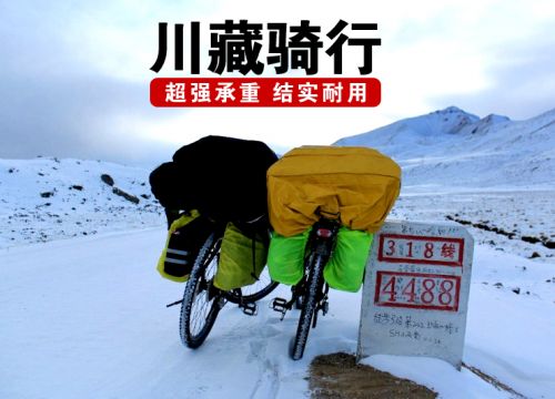 Porte-bagages pour vélo - Ref 2410326